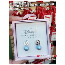 香港迪士尼樂園限定 園區珠寶系列 冰雪奇緣 雪花珍珠造型耳環